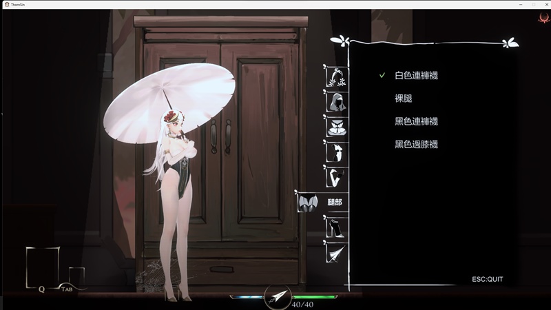 棘罪修女MOD整合版 ThornSin V1.6.8中文学习版 网盘下载-forcegame资源