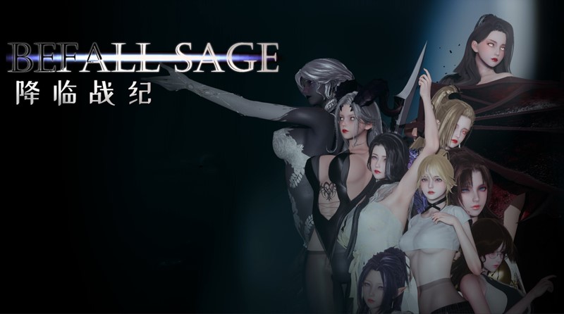 降临战纪破解版（Befall Saga）v1.0.9.14 官中版+作弊 解压即玩-forcegame资源